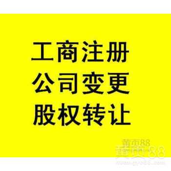 上海商務代理代辦服務 助力企業高效發展