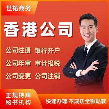 如何選擇優(yōu)質(zhì)工商代辦與商務代理服務公司