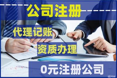 專業(yè)工商財(cái)稅服務(wù)全流程解析 從注冊、變更、代賬到注銷