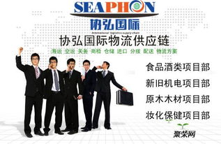 上海協(xié)弘報(bào)關(guān)代理 專業(yè)機(jī)場清關(guān)與商務(wù)代理一站式解決方案