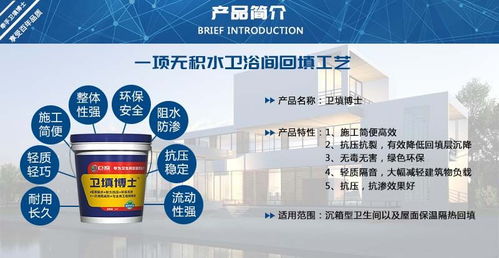 衛(wèi)填博士 源頭廠家引領(lǐng)無積水回填工藝，誠招全國代理共拓藍(lán)海